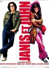 Janis and John / Janis et John (2003)