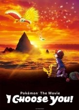 Pokémon - Η ταινία: Διαλέγω εσένα! / Pokémon the Movie: I Choose You (2017)