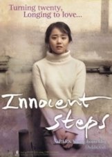 Innocent Steps (2005)
