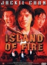 Island of Fire (1990)