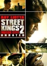 Η Εξουσία της Νύχτας / Street Kings 2 Motor City  (2011)
