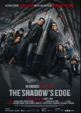 The Shadow's Edge (2025)
