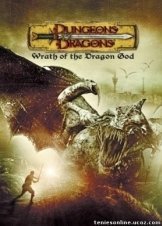 Dungeons and Dragons: Wrath of the Dragon God / Μάγοι και Δράκοντες 2: Η αρχέγονη δύναμη (2005)