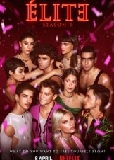 Ελίτ / Elite / Élite (2018)
