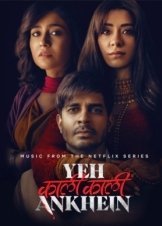 These Black Black Eyes / Τα Μαύρα Μάτια της (2022)