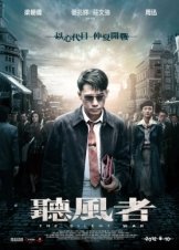 The Silent War / Ting feng zhe (2012)