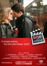 Lacta &quot;Love in Action&quot; (2009)
