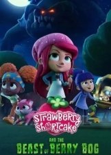 Strawberry Shortcake and the Beast of Berry Bog / H Φραουλίτσα και το Τέρας του Μουροβάλτου (2023)