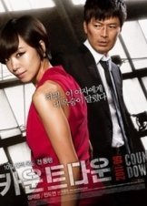 Countdown (2011)
