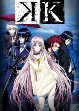 K: Return of Kings (2012)