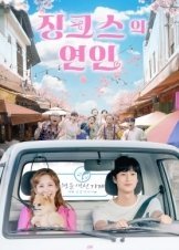 Jinxed at First (2022)