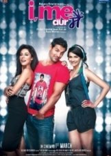 I, Me aur Main (2013)