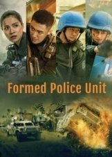 Formed Police Unit (2024)
