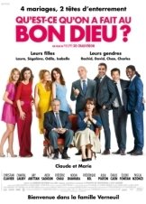 Θεέ μου τι Σου κάναμε; 3 / Qu'est-ce qu'on a tous fait au Bon Dieu ? / Serial (Bad) Weddings 3 (2021)