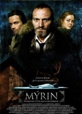 Mýrin / Jar City (2006)
