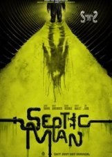 Septic Man (2013)