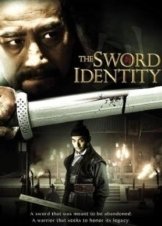 Wo kou de zong ji (2011)