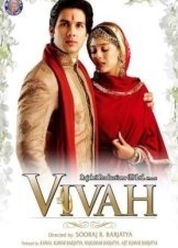 Γάμος / Vivah (2006)