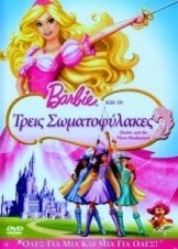 Barbie και οι Τρεις Σωματοφύλακες / Barbie and the Three Musketeers (2009)