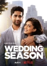 Η Εποχη Των Γαμων / Wedding Season (2022)