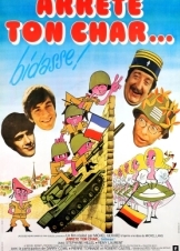 Μαζέψου, Στρατιώτη / Stop Fooling Around... Soldier! / Arrête ton char... bidasse! (1977)