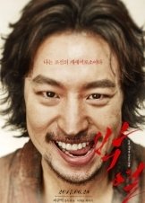 Anarchist from Colony / Park Yeol (2017)