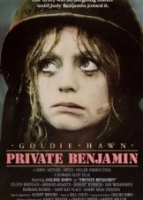 Private Benjamin (1980)