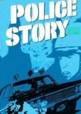 Police Story- Stigma (1977)