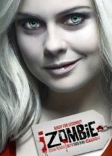iZombie / Εγώ το ζόμπι (2015-2019) 1,2,3,4,5η Σεζόν