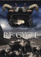 Gwai Wik / Re -Cycle  (2006)