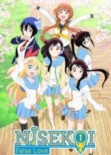 Nisekoi (2014)