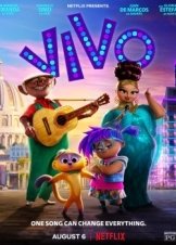 Vivo (2021)