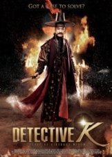 Detective K / Jo-seon Myeong-tam-jeong (2011)