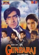 Gundaraj (1995)