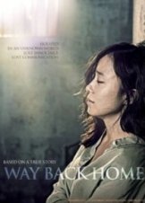 Way Back Home / Jibeuro ganeun gil (2013)
