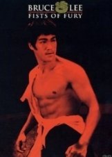 Tang shan da xiong (1971)