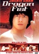 Dragon fist (1979]