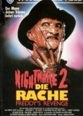A Nightmare on Elm Street Part 2: Freddy's Revenge (1985)