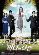 Birth Of A Beauty (2014)