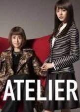 Atelier (2015-) TV Series