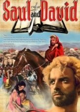 Saul and David / Saul e David / Sibling Rivalry (1964)