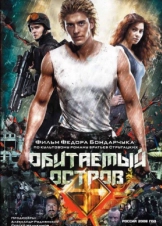 Dark Planet / The Inhabited Island / Obitaemyy ostrov (2008)