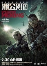 Operation Mekong / Mei Gong he xing dong (2016)