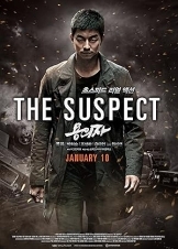 The Suspect / Yong-eui-ja (2013)