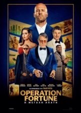 Operation Fortune: Ruse de Guerre / Operation Fortune: Η Μεγάλη Απάτη (2023)