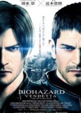 Resident Evil: Vendetta (2017)
