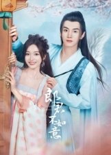 The Princess and the Werewolf / Lang Jun Bu Ru Yi (2023)