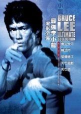 The Way of the Dragon (1972)