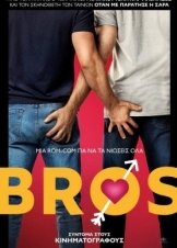 Bros (2022)