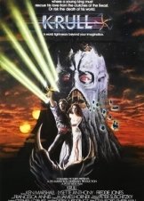 Κρουλ / Krull (1983)